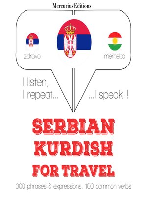 cover image of Травел речи и фразе у Курдски